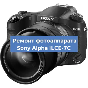 Чистка матрицы на фотоаппарате Sony Alpha ILCE-7C в Красноярске